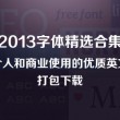 49图库免费资料大全一